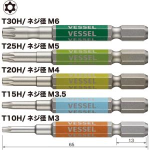 ベッセル VESSEL 40V対応 片頭トルク...の詳細画像1