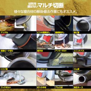 モトユキ グローバルソー マルチメタルホイール...の詳細画像3