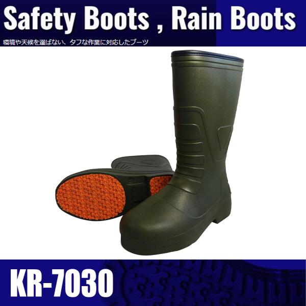 喜多 柔らかいEVAラバー安全長靴 グリーン KR7030 XL(27.5〜28.0)  49315...