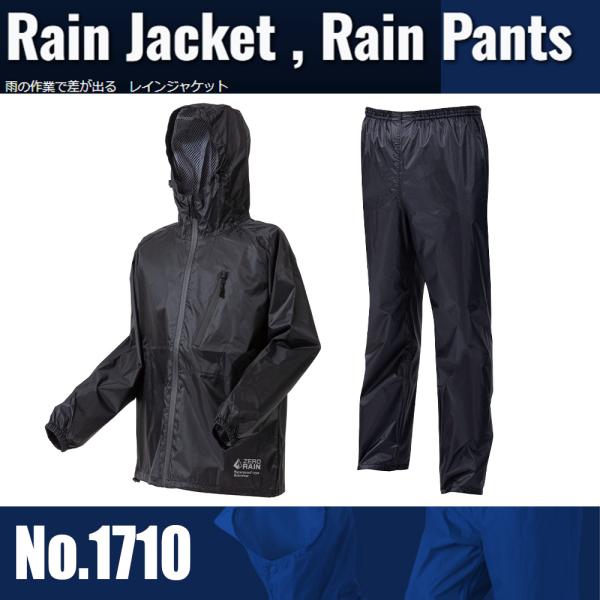 喜多 スーパーライトレインウェア 超軽量 ブラック No1710 LL XL 49315305892...