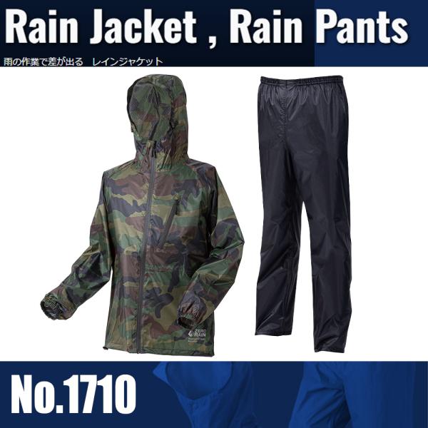 喜多 スーパーライトレインウェア 超軽量 カモフラ No1710 L  4931530589429