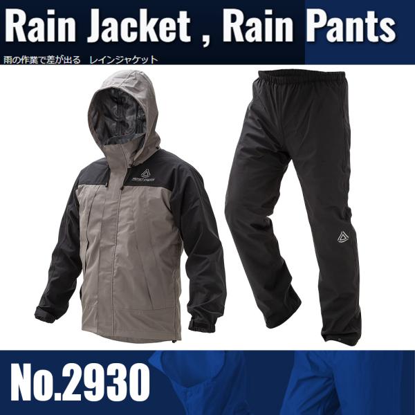 喜多 プロテクトストレッチレインウェア 4WAY・透湿 グレー No2930 M 493153059...