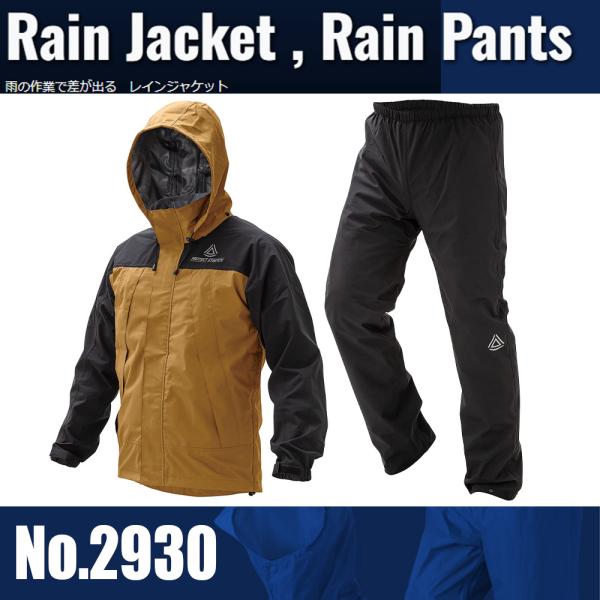 喜多 プロテクトストレッチレインウェア 4WAY・透湿 ベージュ No2930 4L 4931530...