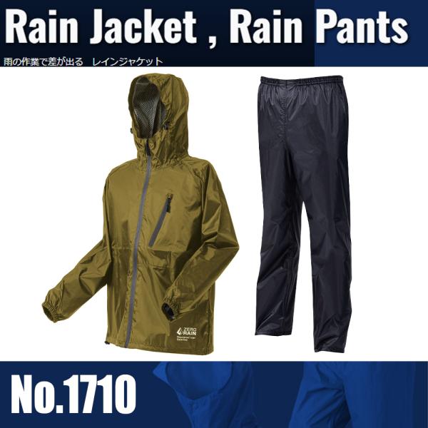 喜多 スーパーライトレインウェア 超軽量 カーキ No1710 L 4931530590227