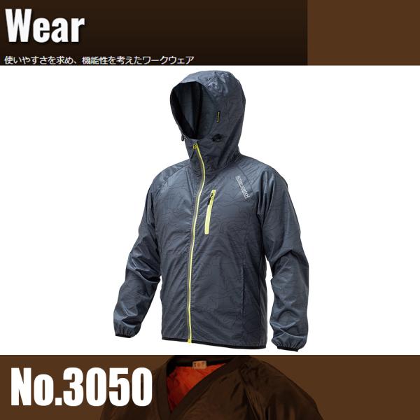 喜多 耐久撥水ストレッチウインドブレーカー クレイチャコール No3050 L  493153063...