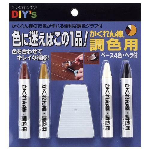 建築の友 かくれん棒 調色4本セット AB-50 DIY 修正 補修 リペア 傷 傷隠し キズ補修 ...