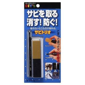 建築の友 サビトリオ ST-01 サビ取り 消し...の商品画像