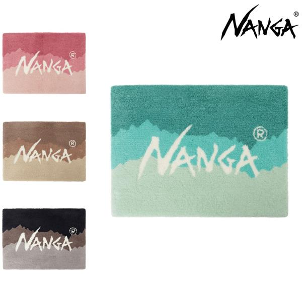 NANGA ナンガ リッジライン グラデーション ラグ インテリア ラグマット 洗える 厚い ウォッ...