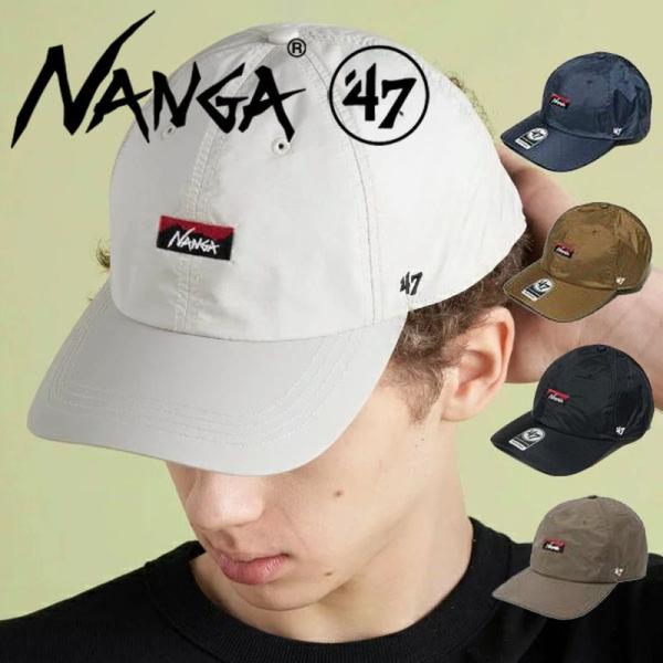 NANGA ナンガ キャップ 帽子 ナンガ×47 オーロラテックスキャップ ユニセックス NANGA...