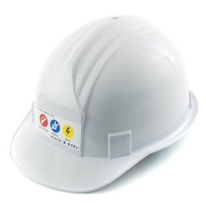 TOYO SAFETY トーヨーセフティー ヘルメット 白 NO.310F 4962087100898
