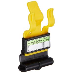 TOYO SAFETY トーヨーセフティー ペンホルダー (ミゾ付用) NO.73-T 4962087100218