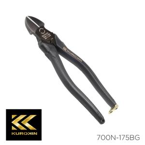 やねん FUJIYA フジヤ 黒金 7700N-175BG 電工名人偏芯薄刃ニッパ 175mm