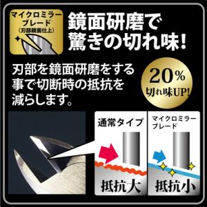 電工名人強力ニッパ 150mm 強力 ニッパ ...の詳細画像2