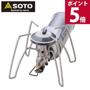 シングルバーナー SOTO ソト 新富士バーナー レギュレーターストーブ Range レンジ ST-340 レギュレーター キャンプ アウトドア 登山 4953571001128