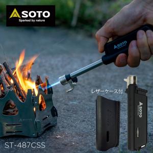 新富士バーナー SOTO ソト スライドガストーチ レザーケースセット 収納 スライド ガストーチ 着火 キャンプ バーベキュー ブラック 黒 人気 おしゃれ ST-487CSS