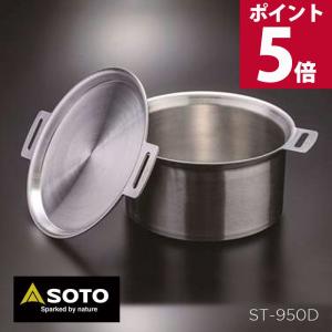 新富士バーナー SOTO ソト GORA OVEN ゴーラ オーブン ST-950D
