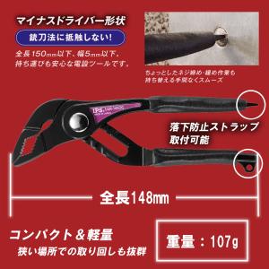IPS PLIERS(アイピーエスプライヤ) ...の詳細画像2