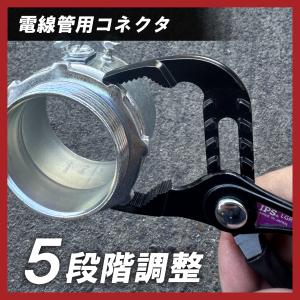 IPS PLIERS(アイピーエスプライヤ) ...の詳細画像3
