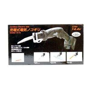 電動ノコギリ 充電式 電動のこぎり 電動 コン...の詳細画像5