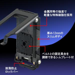 ムラテックKDS コンベックス スリムホルダー...の詳細画像2