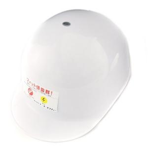 TOYO SAFETY トーヨーセフティー ヘルメット 白 つば付 No.140 4962087140016