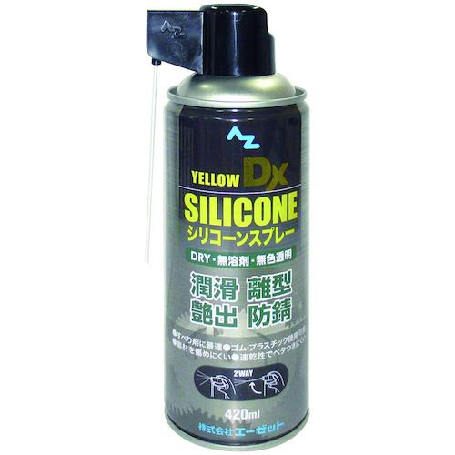エーゼット ＡＺ　ＡＺ　シリコーンスプレーイエローＤＸ　４２０ｍｌ　Silicone Spray  ...