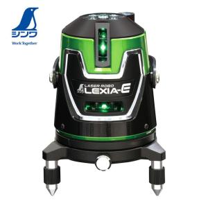 レーザー墨出し器 墨出し器 墨出し シンワ測定 レーザーロボ LEXIA-E 21 グリーン 70881[メーカー直送]