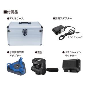 レーザー墨出し器 墨出し器 墨出し シンワ測定...の詳細画像2