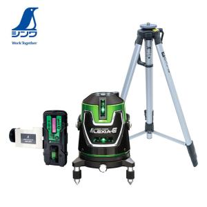 シンワ レーザー墨出し器 70854 レーザーロボ LEXIA 41 グリーン 受光