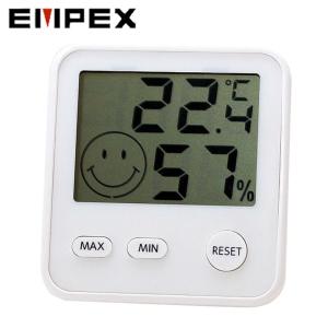 エンペックス EMPEX 温度計 湿度計 気象計 温湿度計 温度湿度計 快適計 おうちルーム デジタルmidi温・湿度計 ホワイト TD-8411 マグネット付き