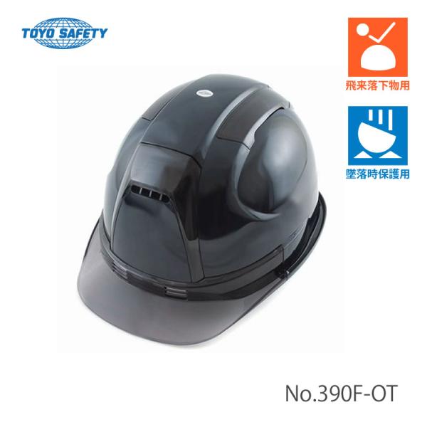 TOYO トーヨー ヘルメット 作業用 作業用ヘルメット 作業 工場 工事 作業員 防災 建設現場 ...