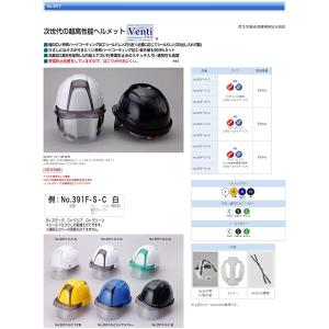 TOYO SAFETY トーヨーセフティー シ...の詳細画像2