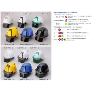 TOYO SAFETY トーヨーセフティー シ...の詳細画像3