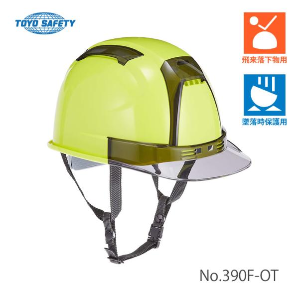保護帽 TOYO SAFETY トーヨーセフティー 通気孔付きヘルメット ヴェンティー Venti ...