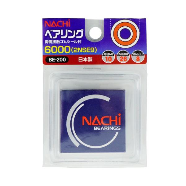 ベアリング 6000 2NSE9 BE-200 内径10mm 外径26mm ナチ NACHI 不二越...