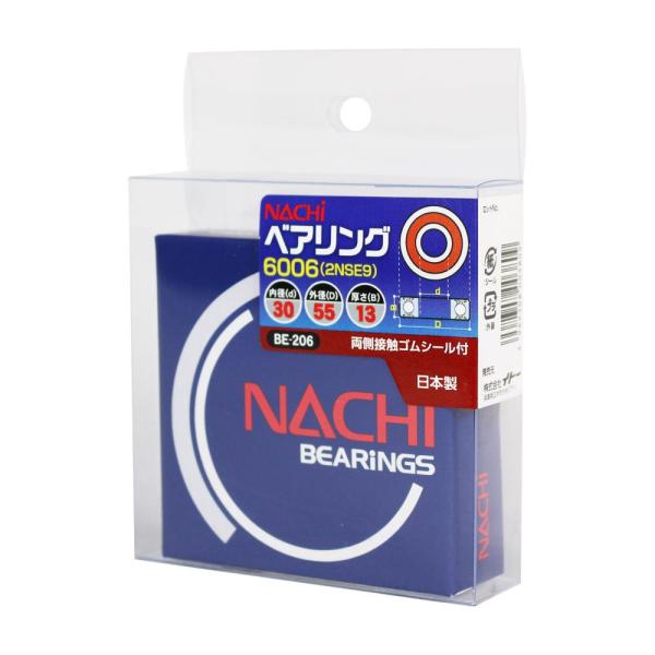 ベアリング 6006 2NSE9 BE-206 内径30mm 外径55mm ナチ NACHI 不二越...