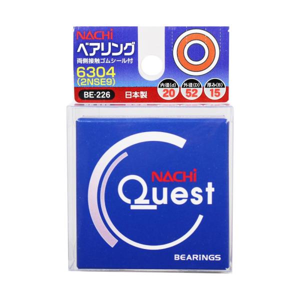ベアリング 6304 2NSE9 BE-226 内径20mm 外径52mm ナチ NACHI 不二越...