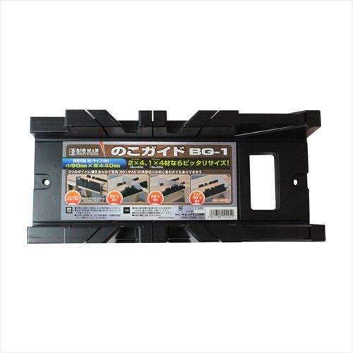 のこガイド のこぎり ノコギリ 鋸 ガイド 鋸ガイド 鋸切断ガイド 切断ガイド 630mm DIY ...