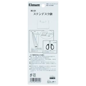 鋏 はさみ ハサミ ステンデスク鋏 フッ素コー...の詳細画像3