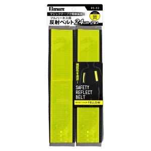 ビッグマン フルハーネス用反射ベルト マジックテープ装着式 24cm 黄色 2本入 RS-E2 4962308453369