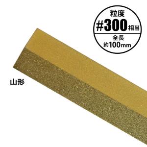 ダイヤ 両刃ヤスリ 両刃やすり 両刃 鑢 ヤス...の詳細画像2