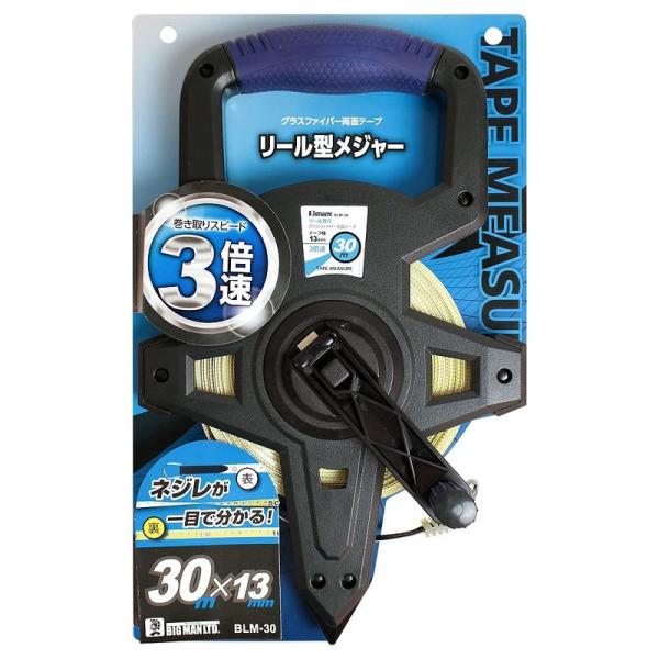 ビッグマン リール型メジャー 3倍速 30m BLM-30 4962308520061