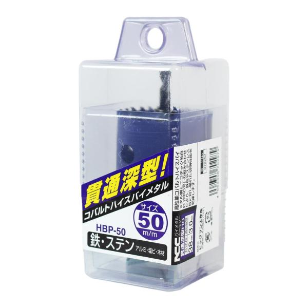 ホールソー 先端工具 工具 大工 大工道具 DIY ニコテック 貫通ホールソー バイメタル コバルト...