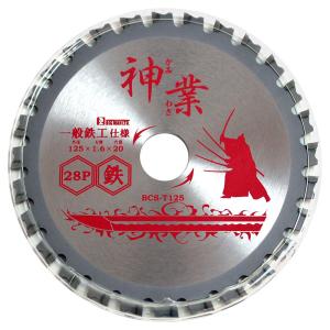 マキタ（makita） 125mm 内装マルノコ 5241 際切り機能付 : e-tool