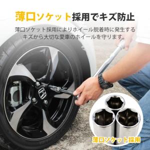 トルクレンチ 自動車 車 タイヤ交換 セット ...の詳細画像4