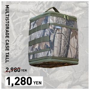 廃盤SALE ワットノット WHATNOT マルチストレージケース