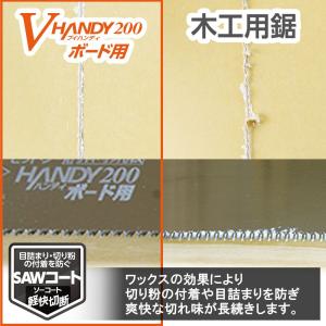 ゼット販売 ゼット Vハンディ200ボード用 ...の詳細画像2