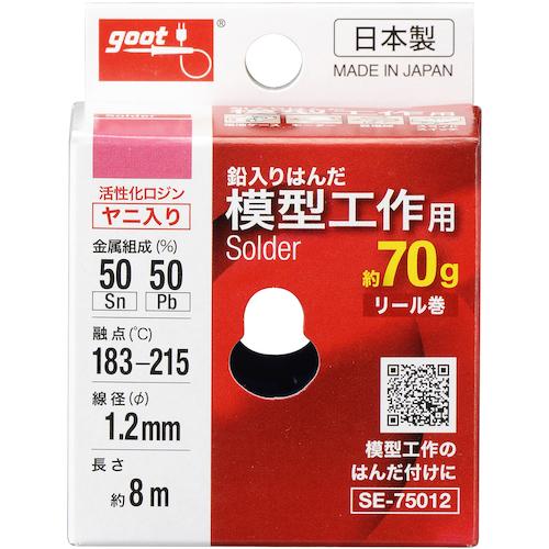 太洋電機産業 グット　模型工作用はんだ　φ１．２　約７０ｇ　Solder  497520533349...