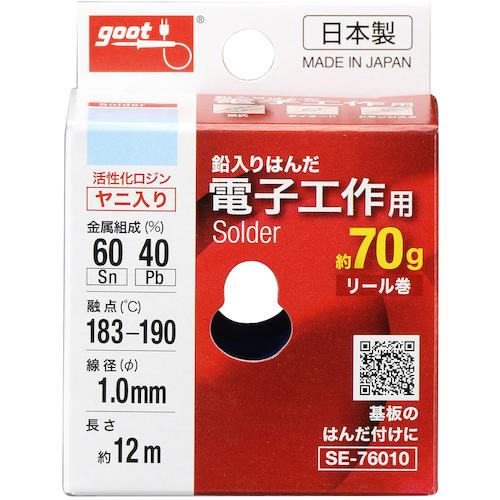 太洋電機産業 グット　電子工作用はんだ　φ１．０　約７０ｇ　Solder  497520533354...