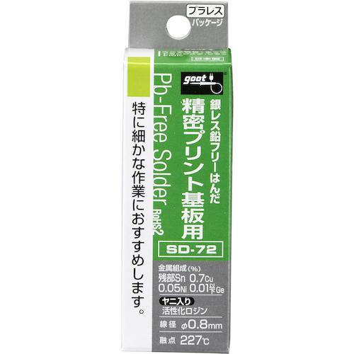太洋電機産業 グット　鉛フリーはんだ　精密プリント基板用　φ０．８　Solder  49752053...